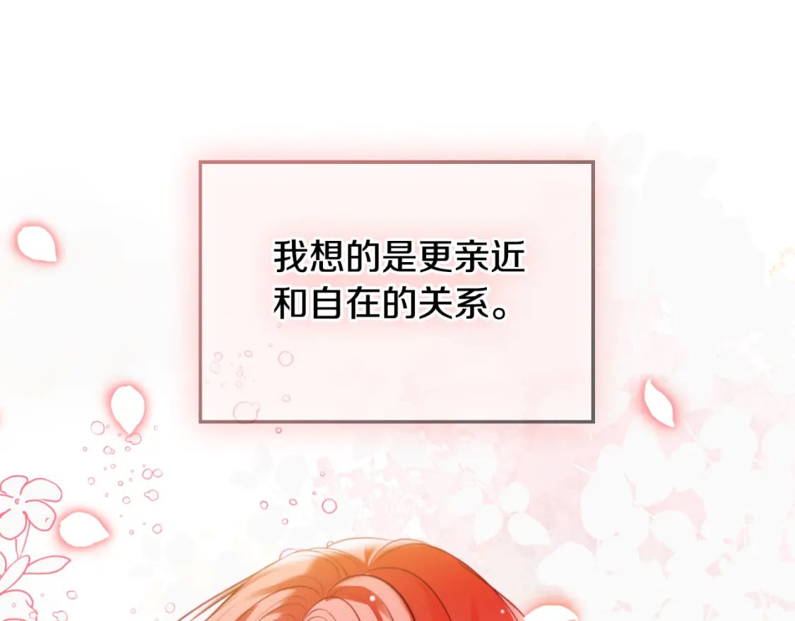 第75话 寒心34