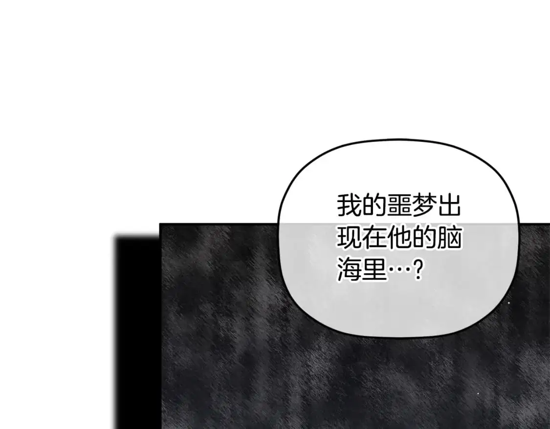 第96话 应该是爱情77