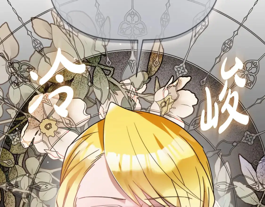 第89话 谁在操控36