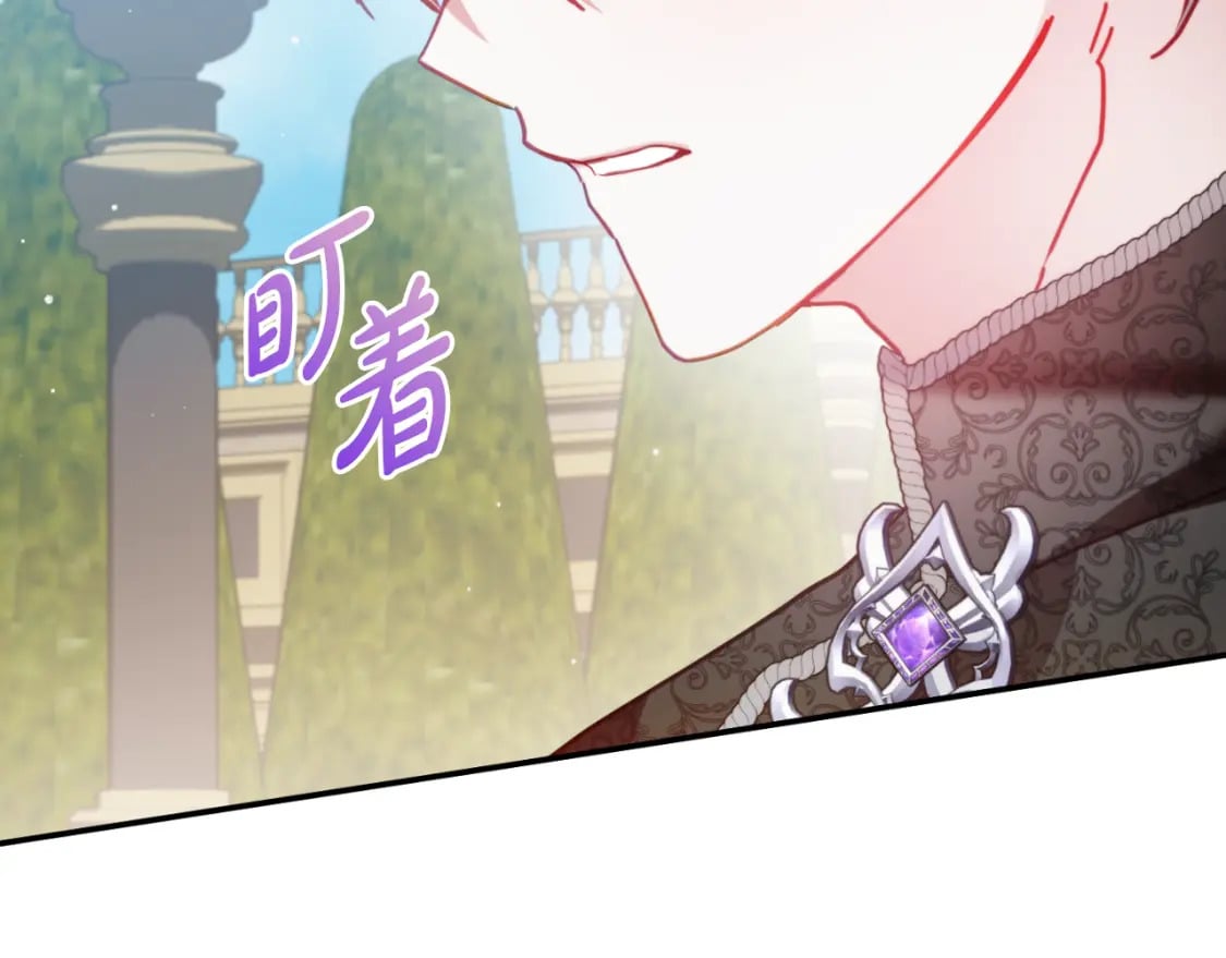 第76话 搜查房间84