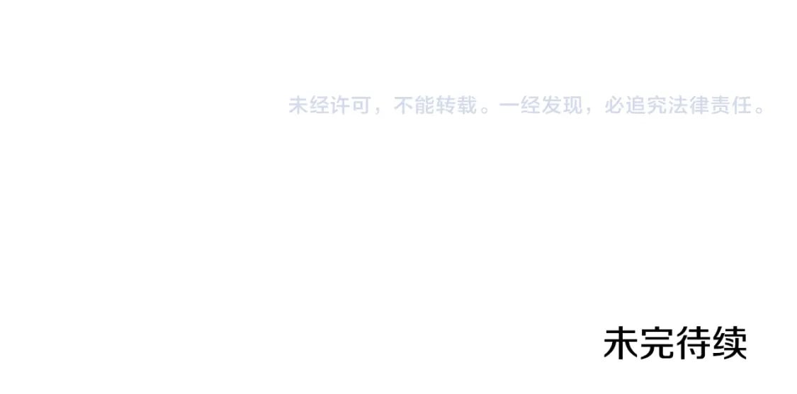 第66话 相似的气息167