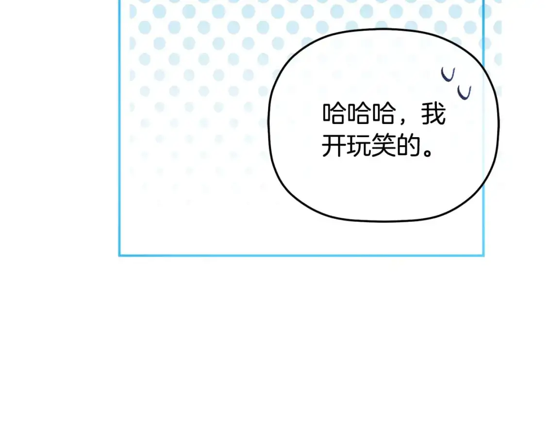 第95话 善变的大公33