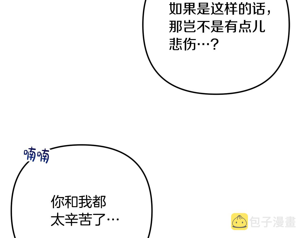 第8话 最深处的愿望163