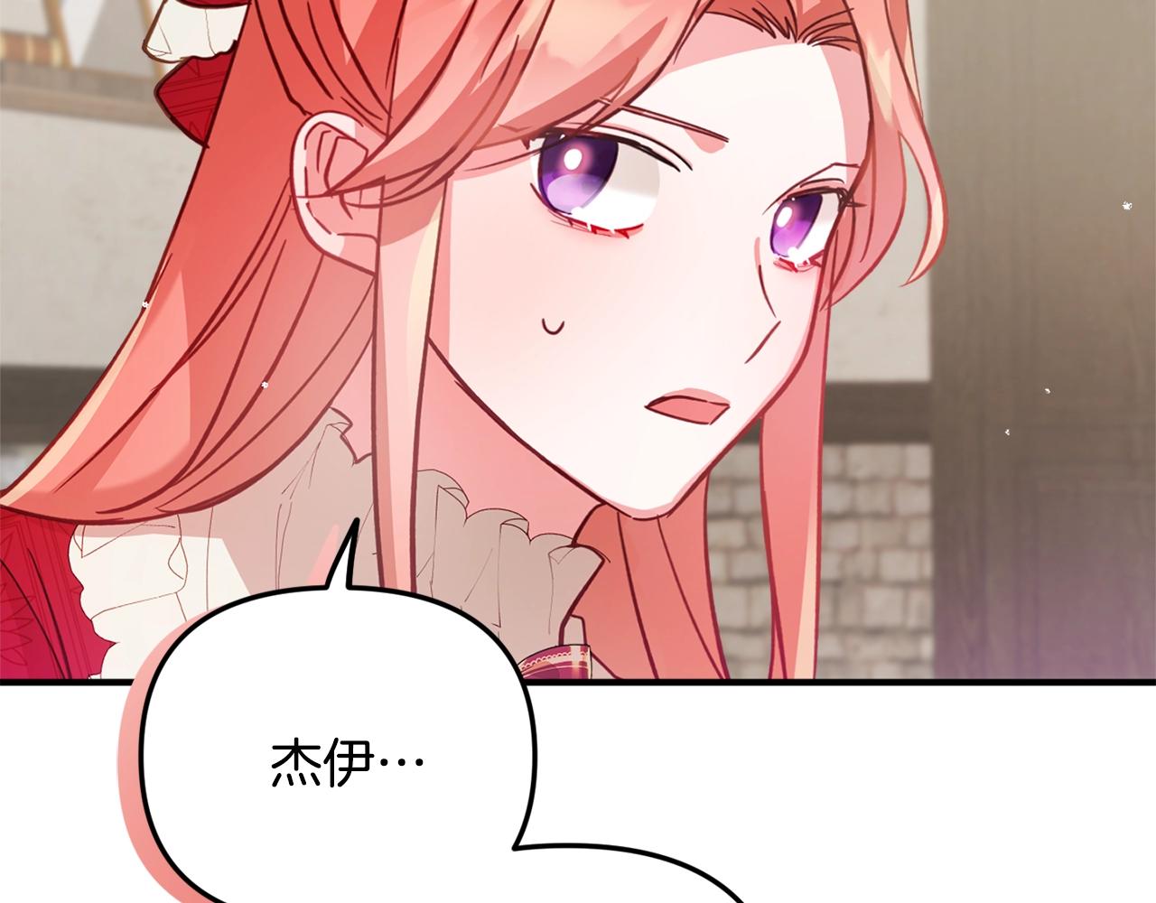 第9话 我想要你94