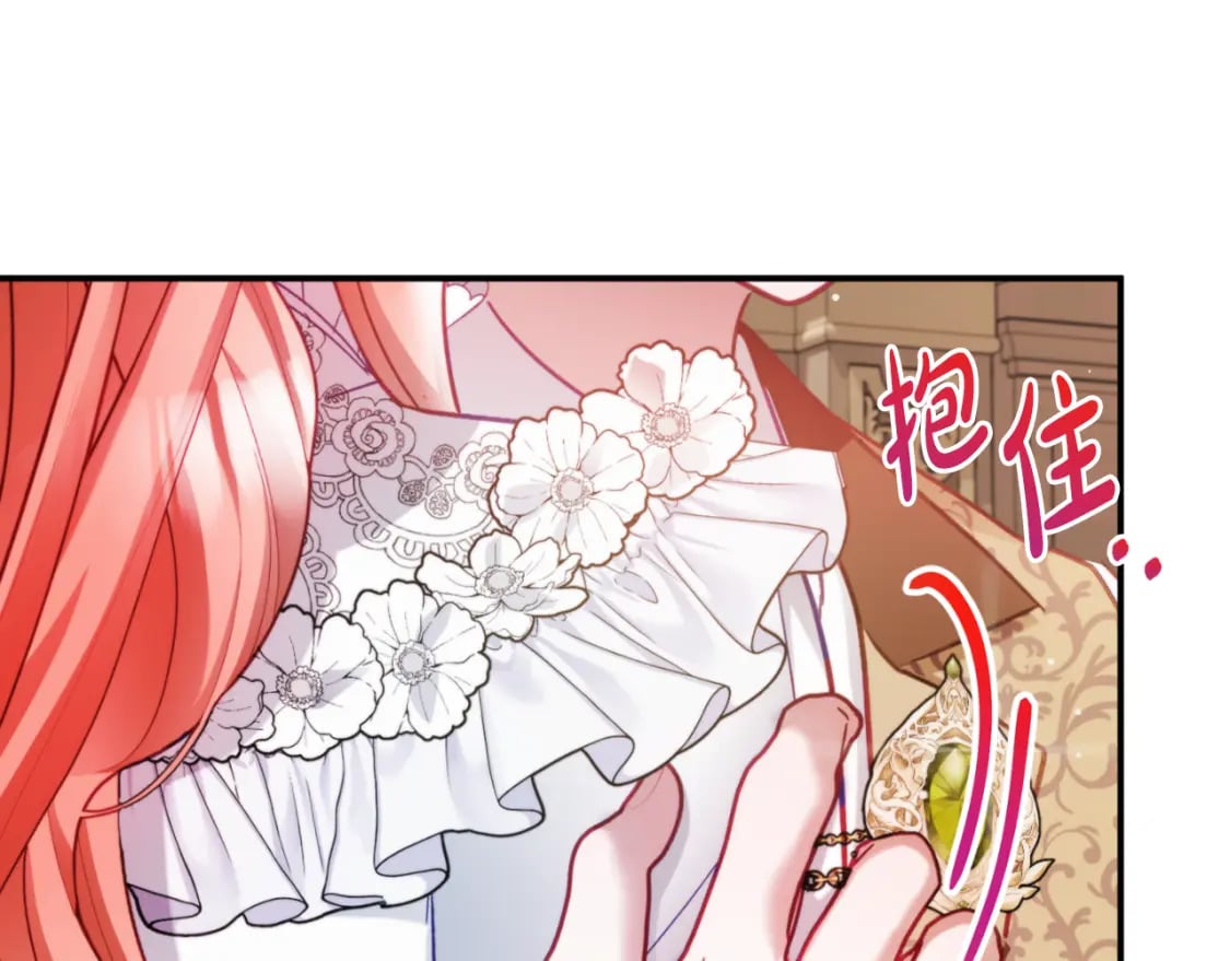 第71话 请不要除掉我67