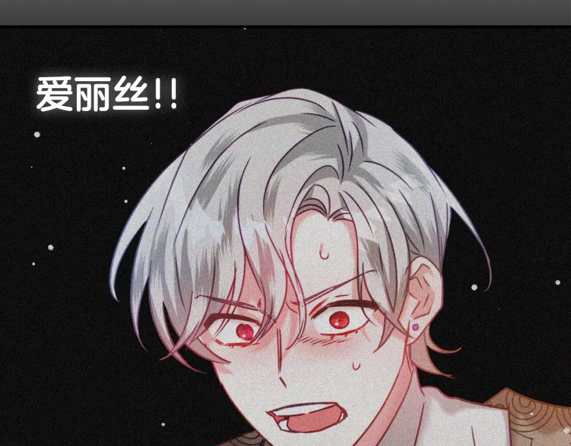 第58话 摸头杀116