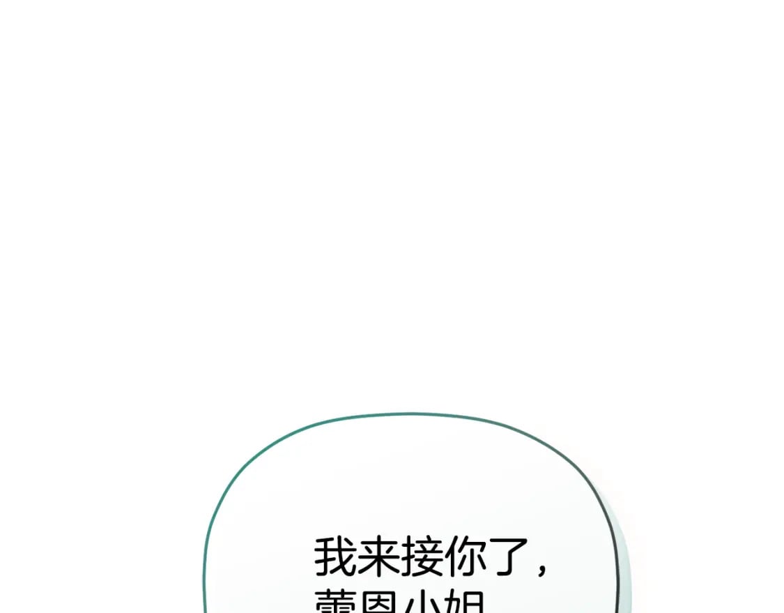 第83话 管家失踪187