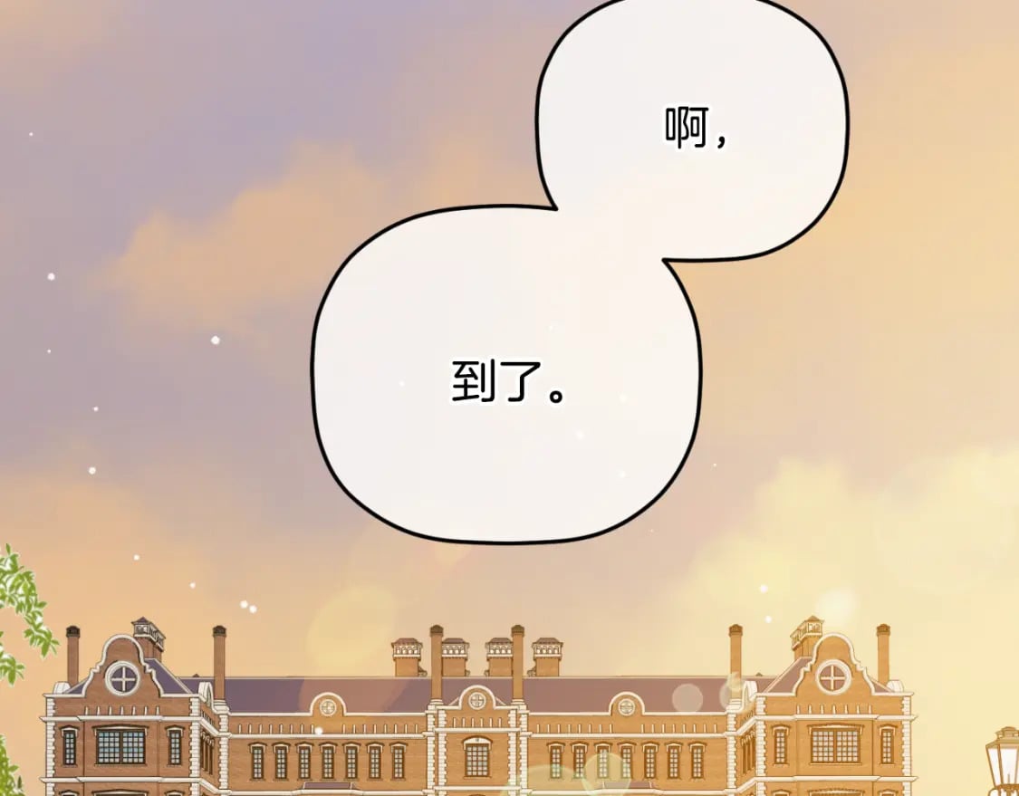 第80话 奇怪的香气52