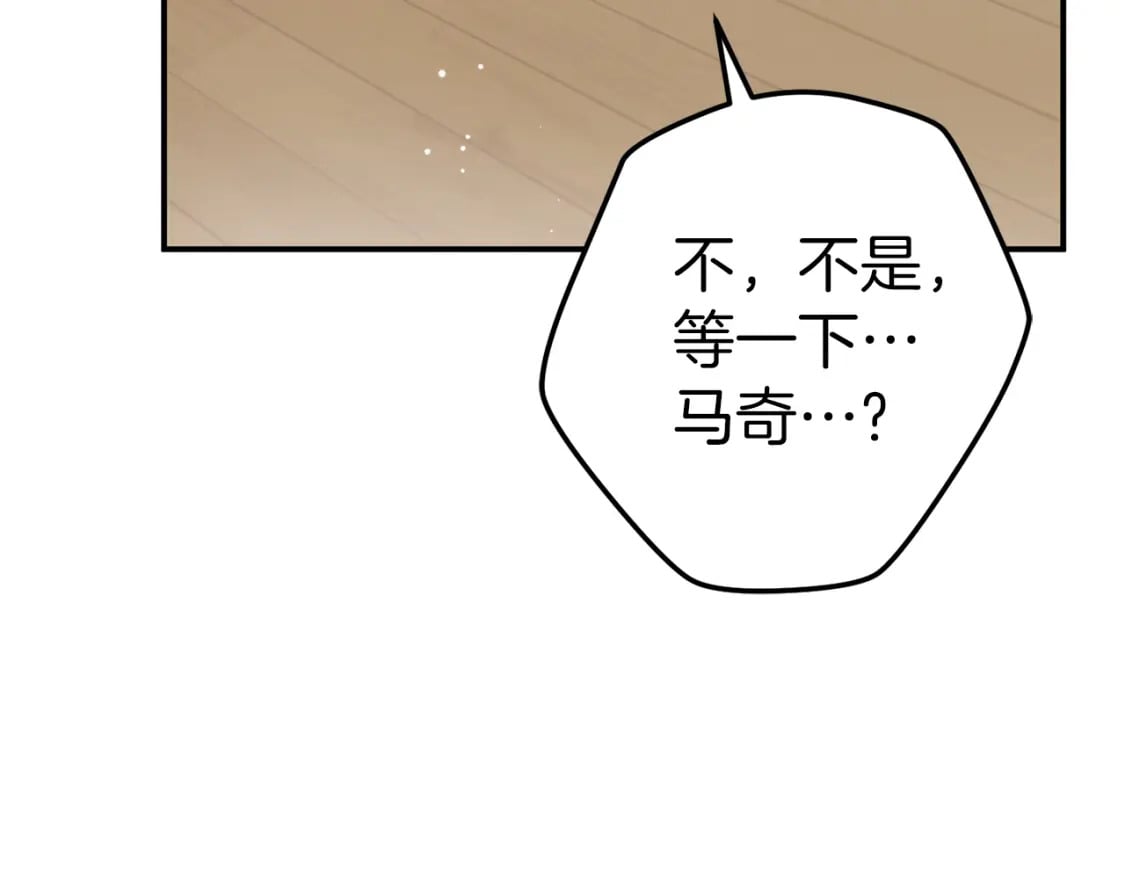 第63话 他要单挑？141