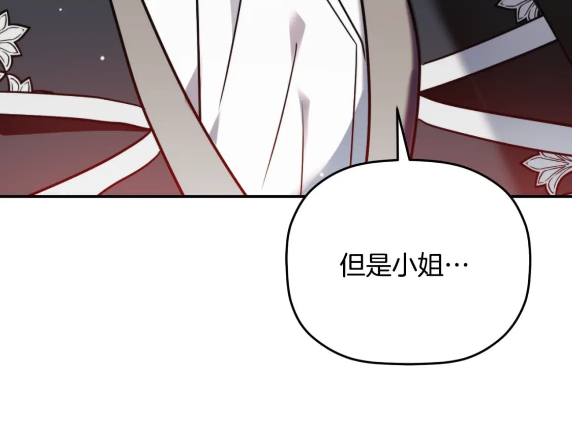 第78话 角色扮演66