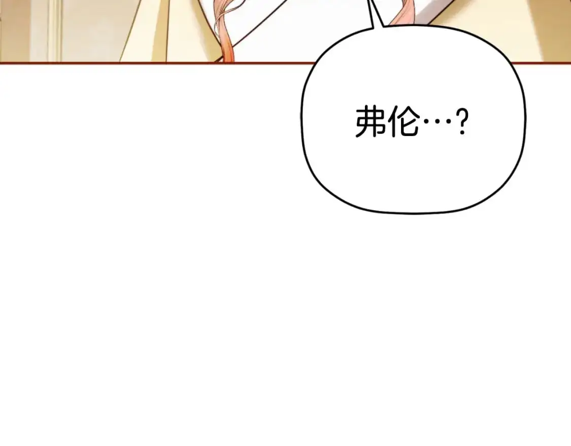 第92话 家族大变161