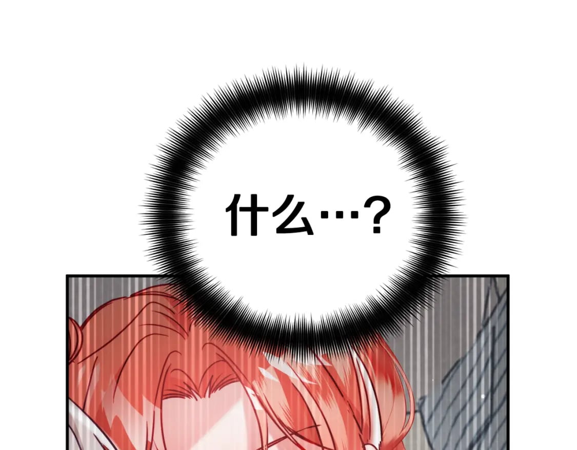 第60话 不要勉强自己76