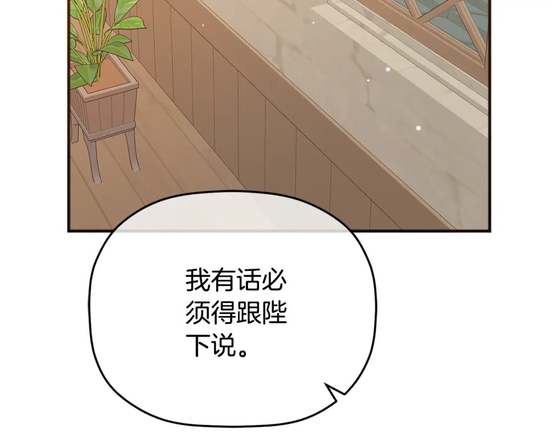 第83话 管家失踪155