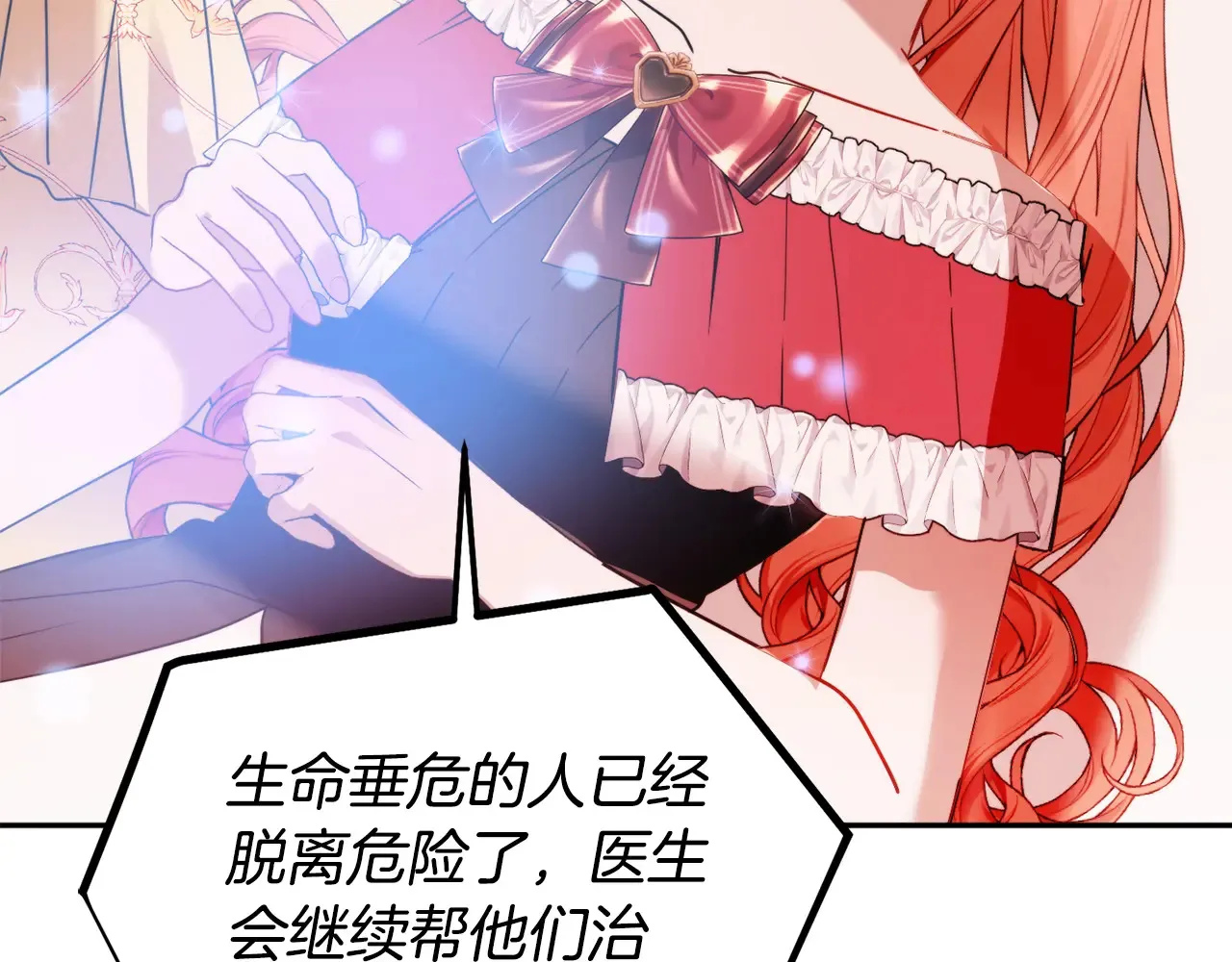 第102话 不祥的气息118