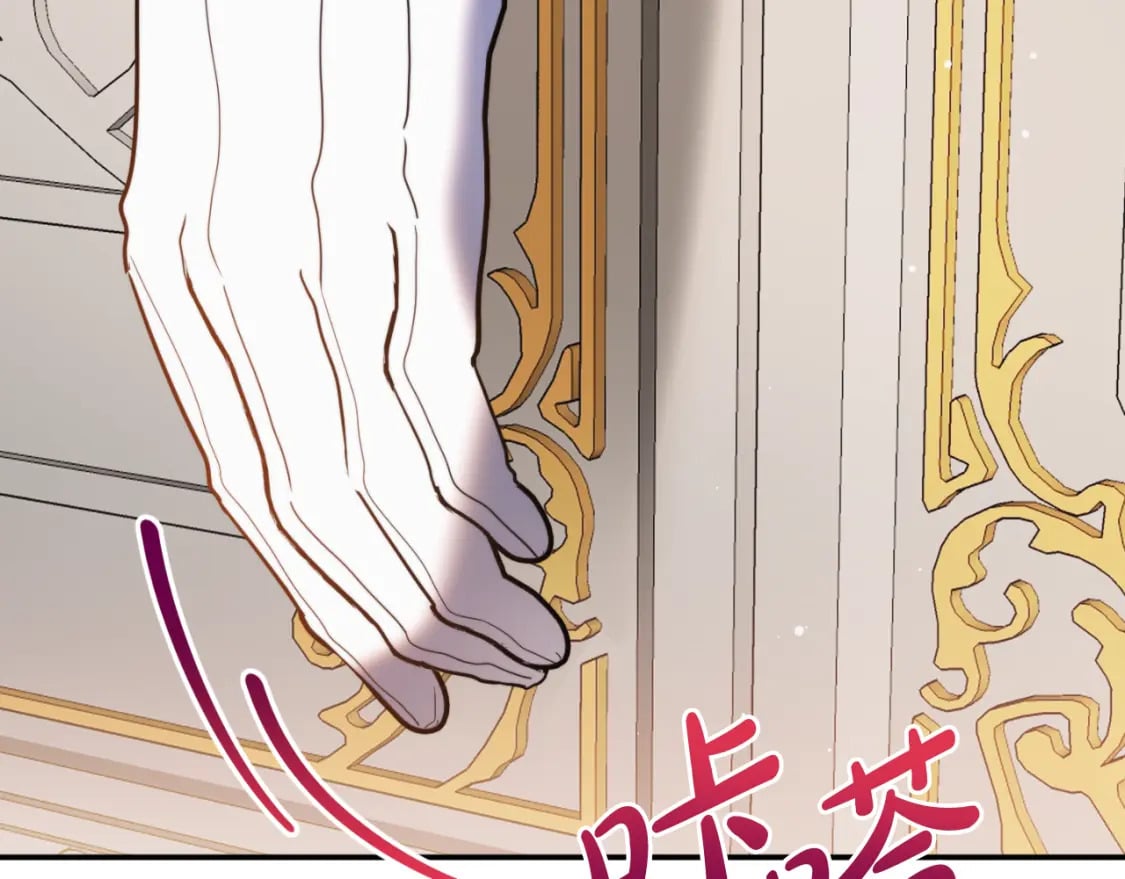 第79话 教堂里的秘密131