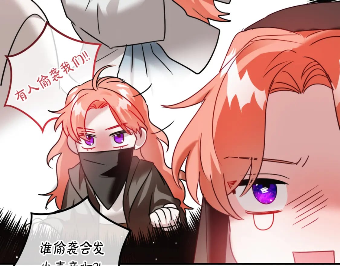 第63话 他要单挑？124
