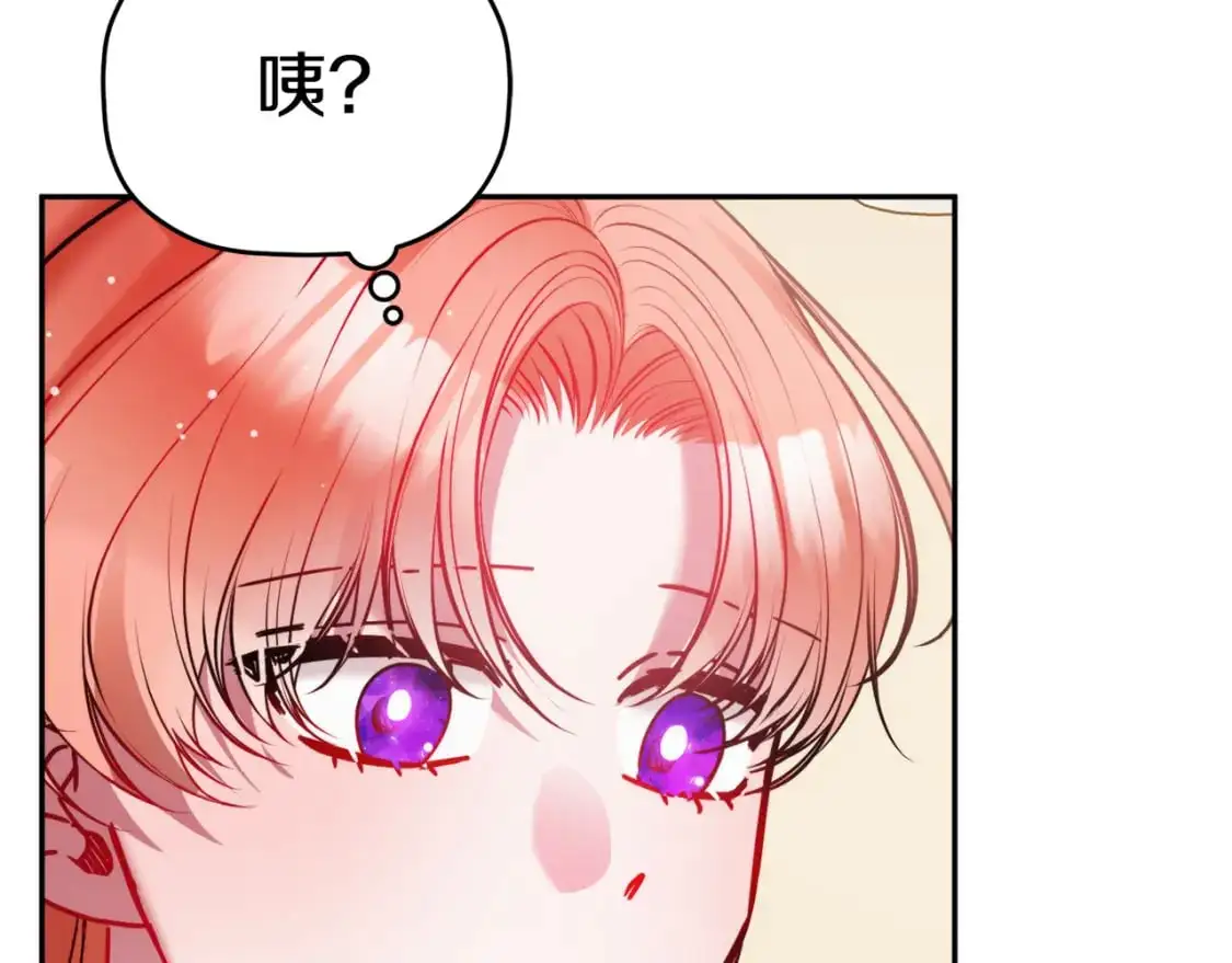 第100话 联系不上他109