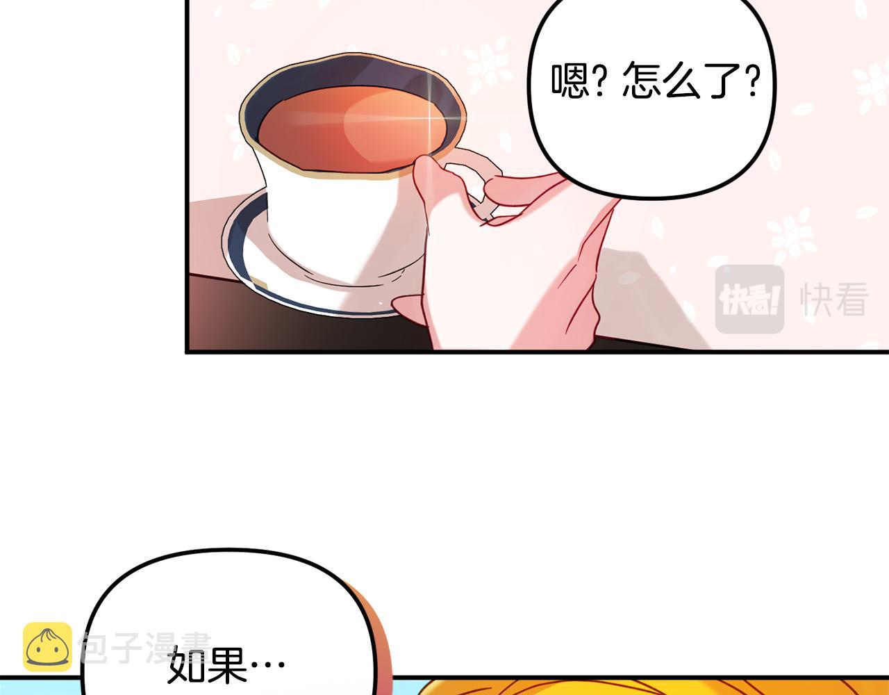 第26话 救救我们58