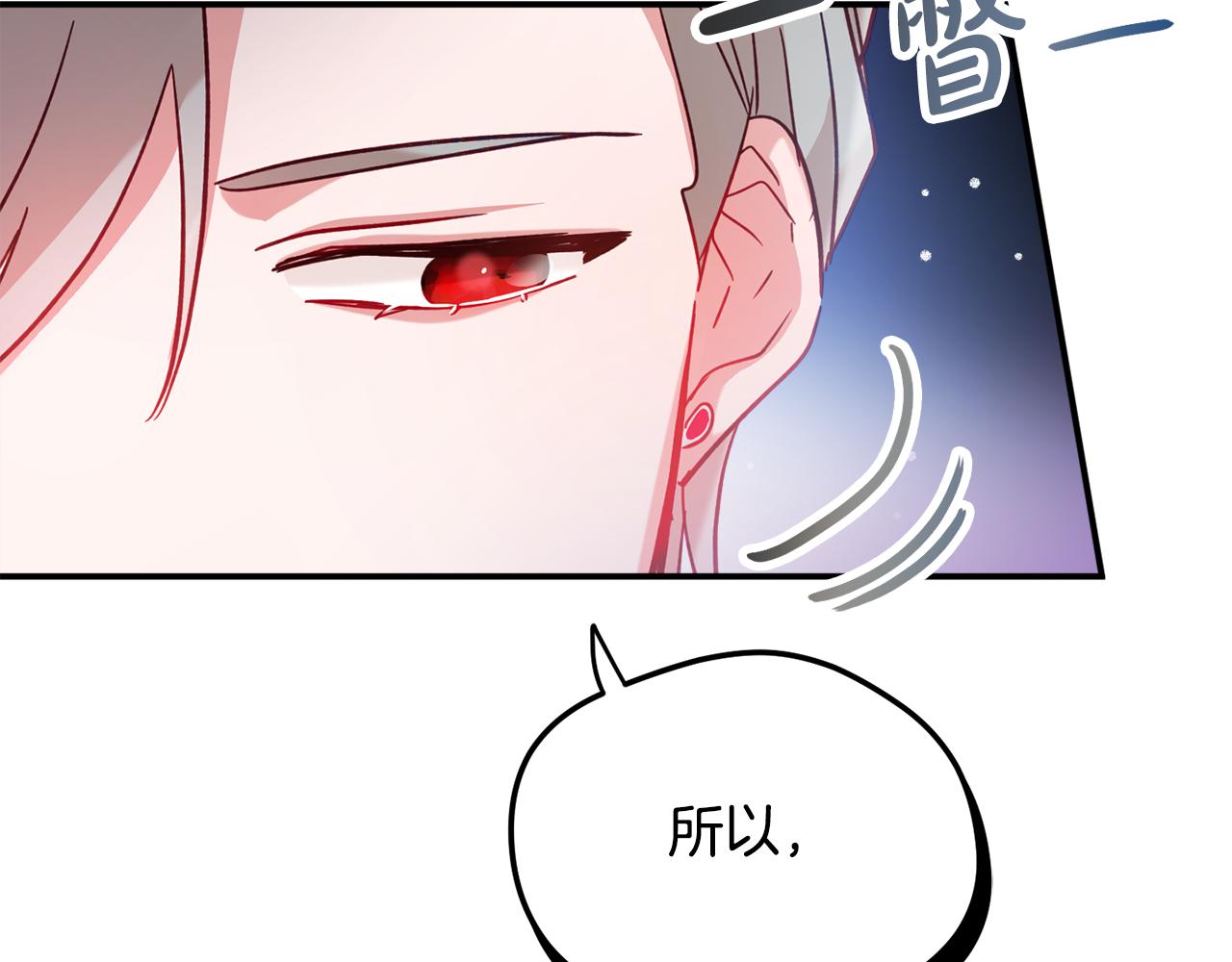 第25话 知心朋友55