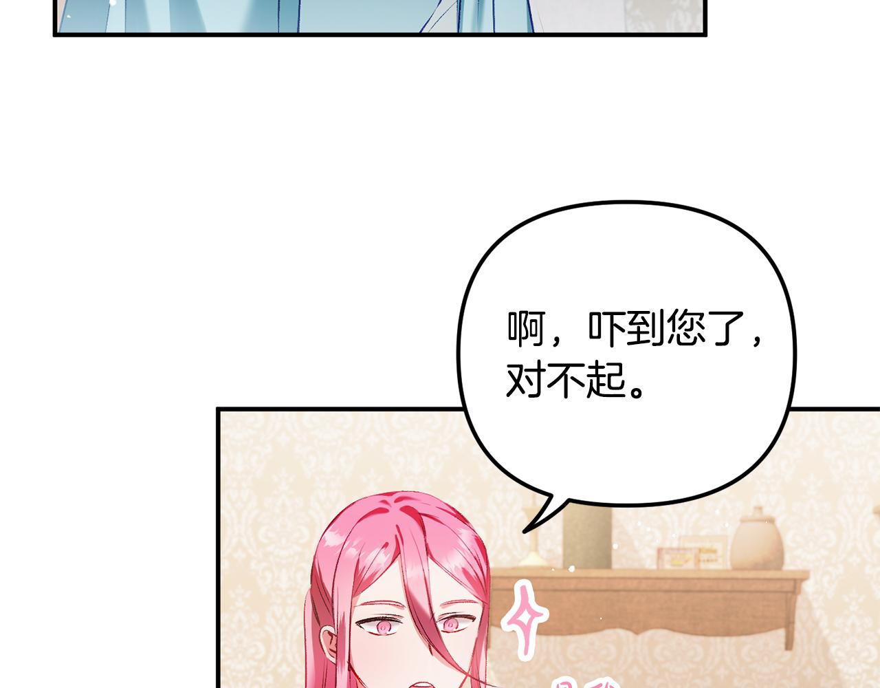 第38话 收获奶狗43