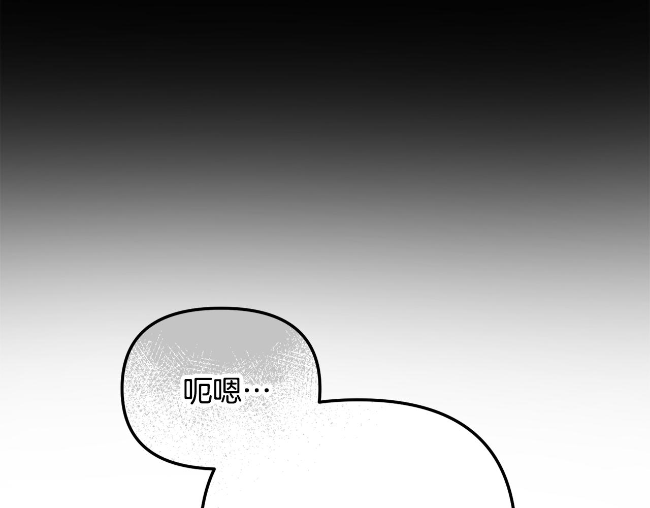 第47话 身份要暴露？75