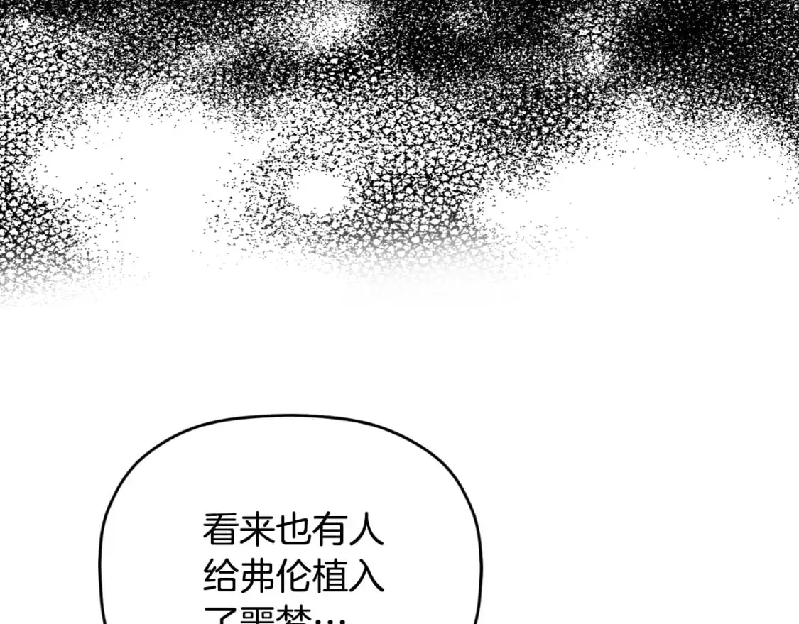 第93话 不敢触碰160
