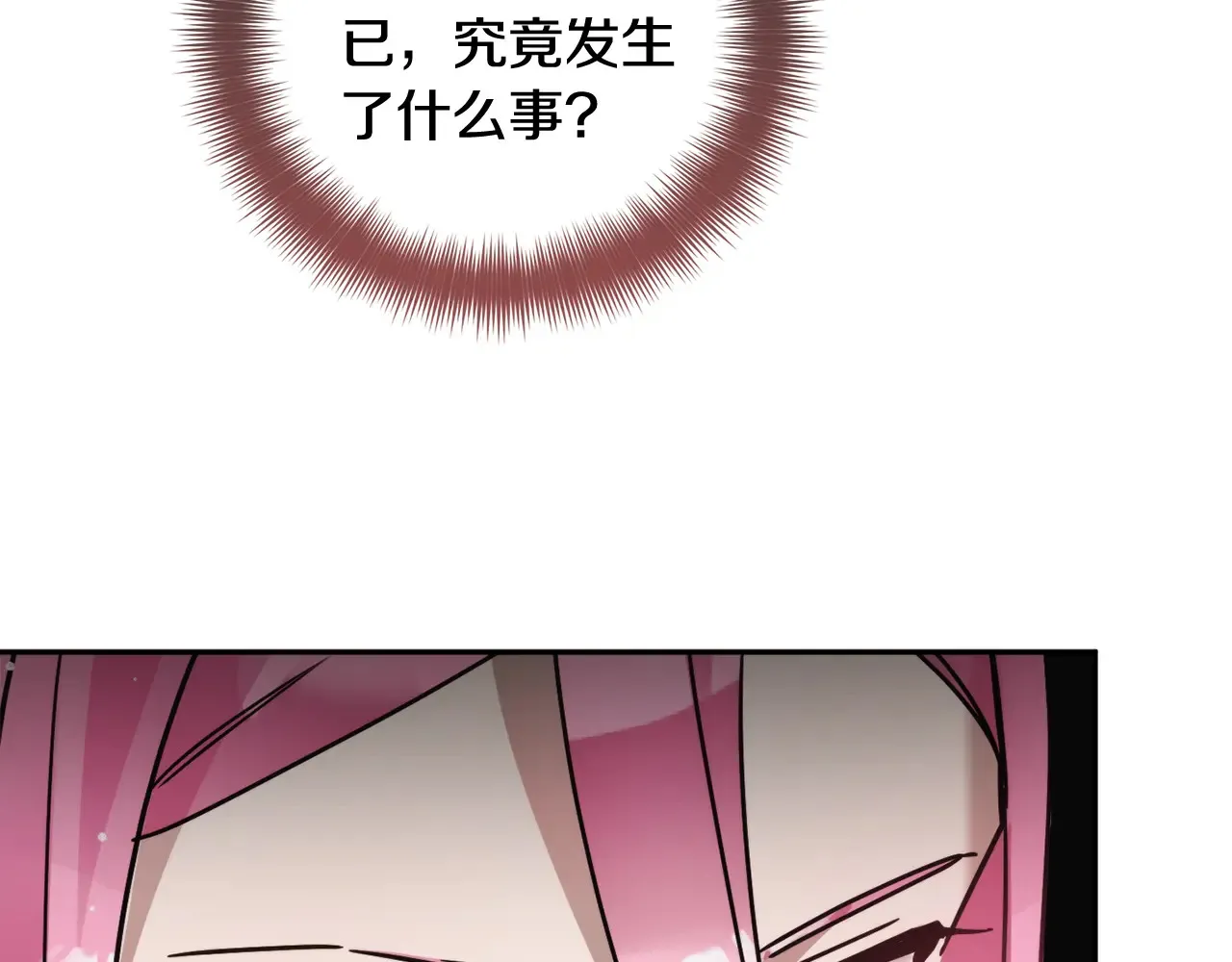 第101话 不要见面了66