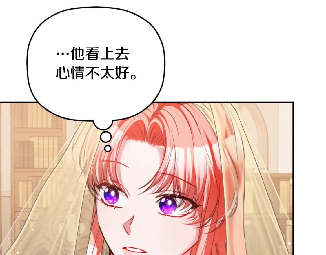 第81话 那个人是谁166
