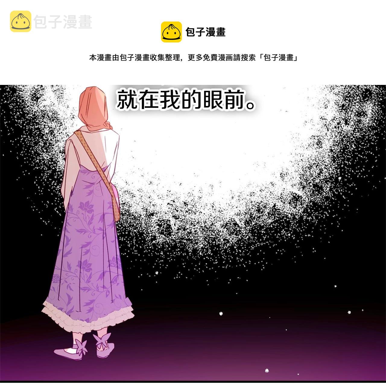 第18话 她竟然还活着？70