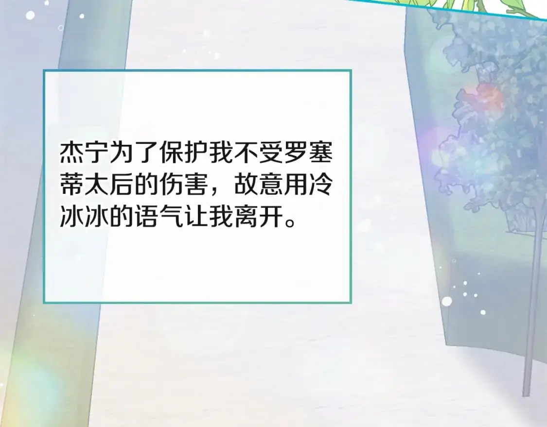 第94话 心意相通123