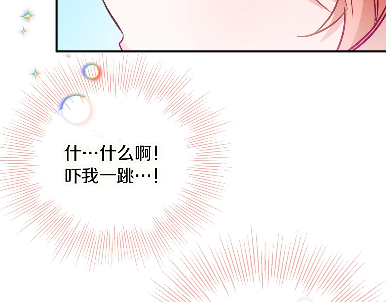 第17话 那个人是你吗？15