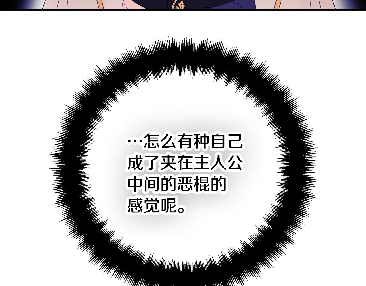 第30话 分道扬镳84