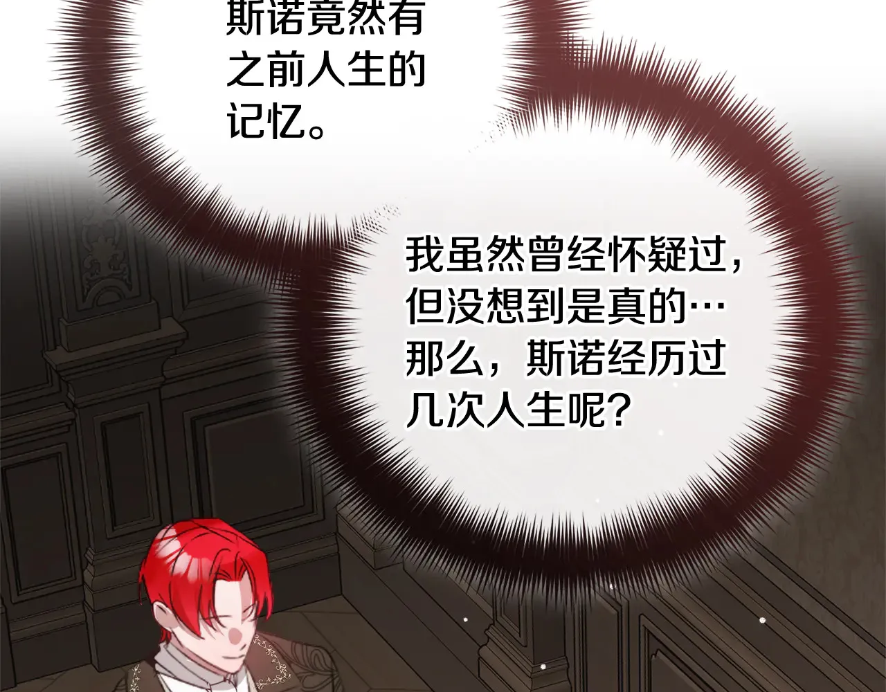 第104话 他的怀抱123