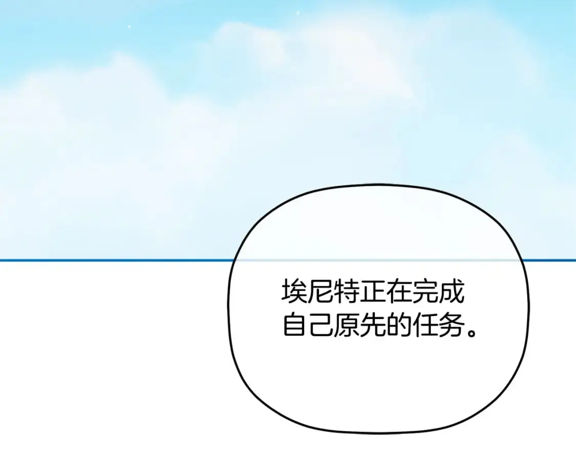 第94话 心意相通134