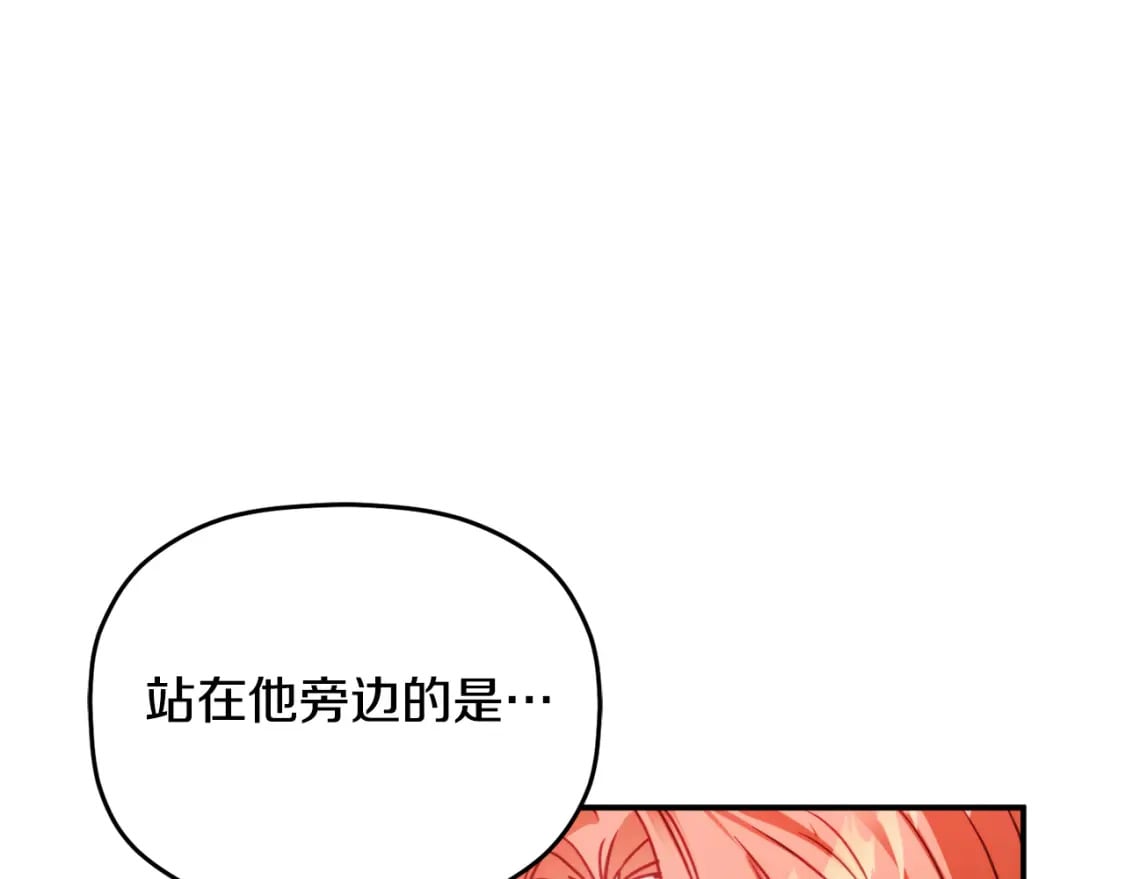 第61话 来客人了12