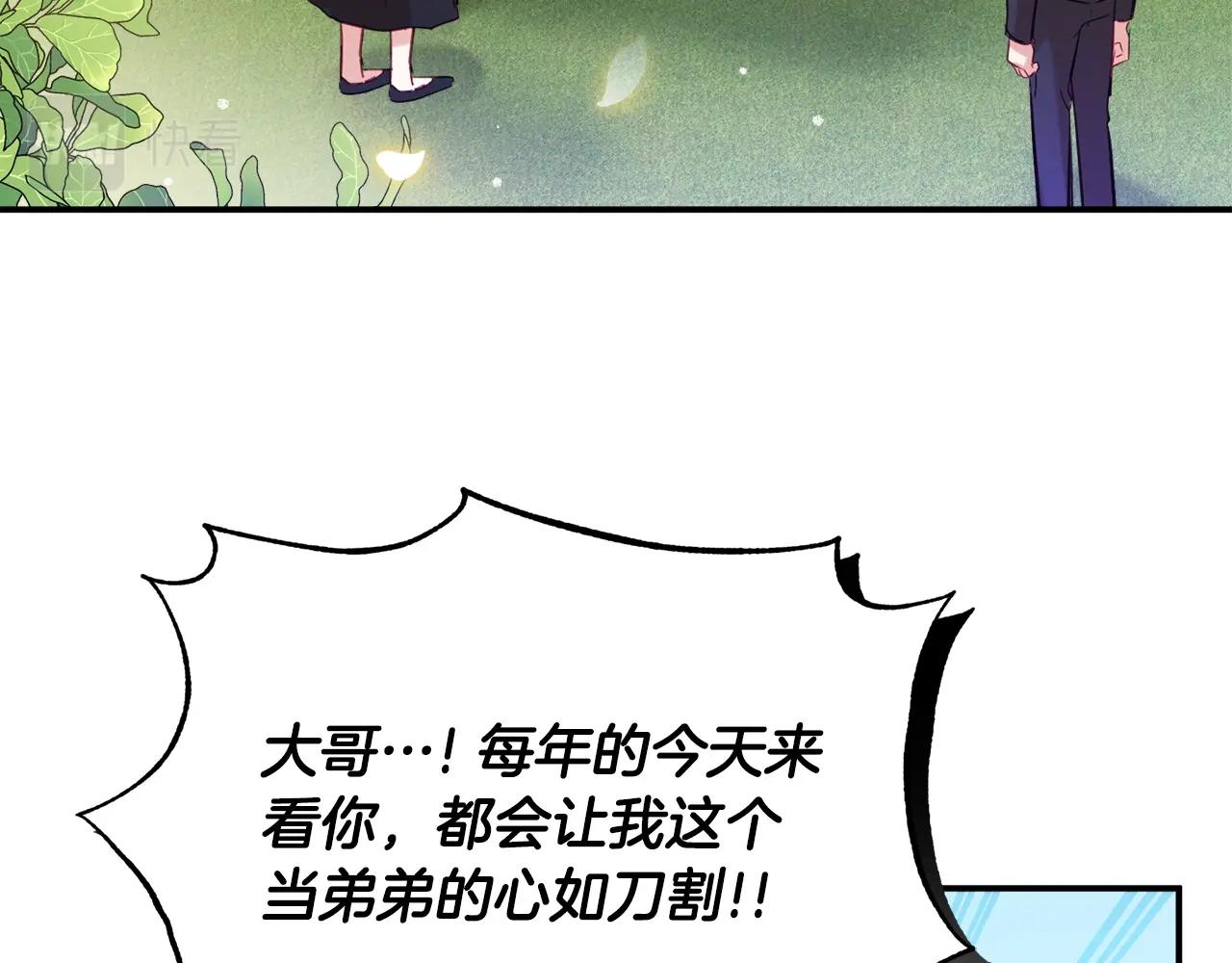 第20话 神秘日记49