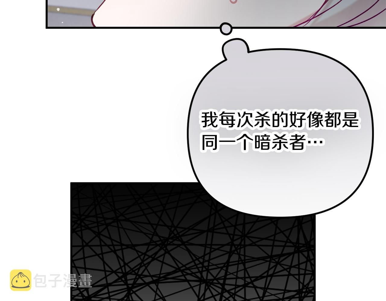 第28话 答案51