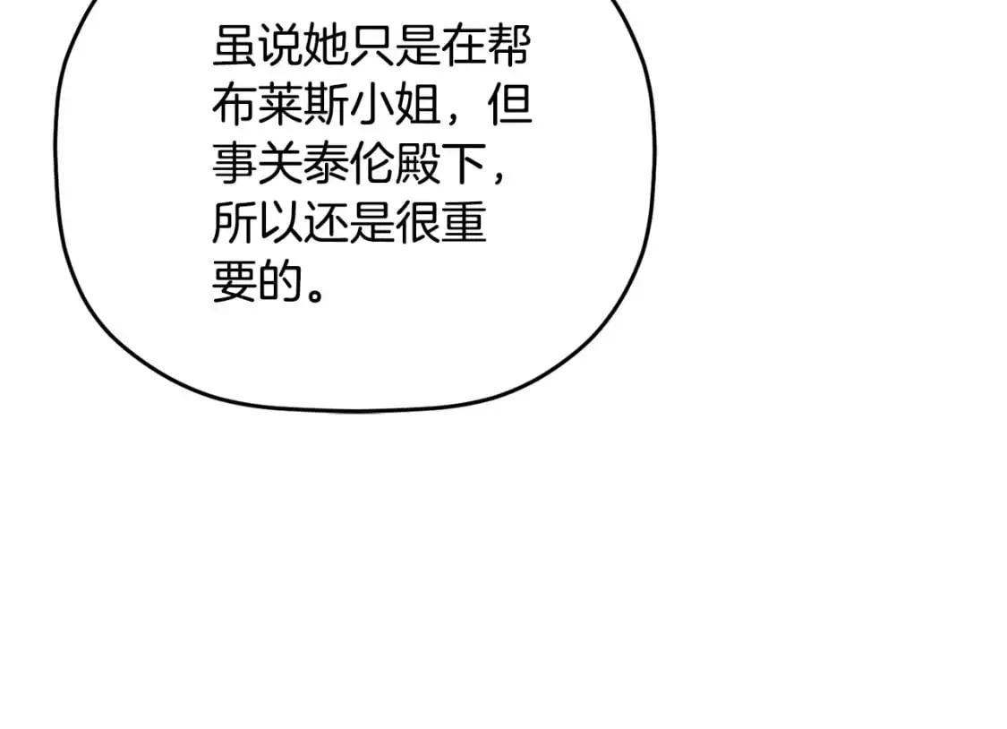 第100话 联系不上他23