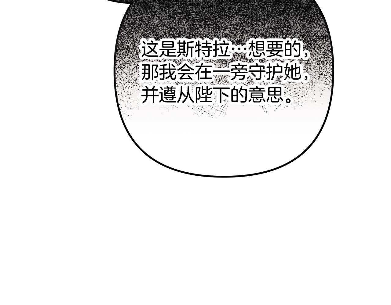 第28话 答案134