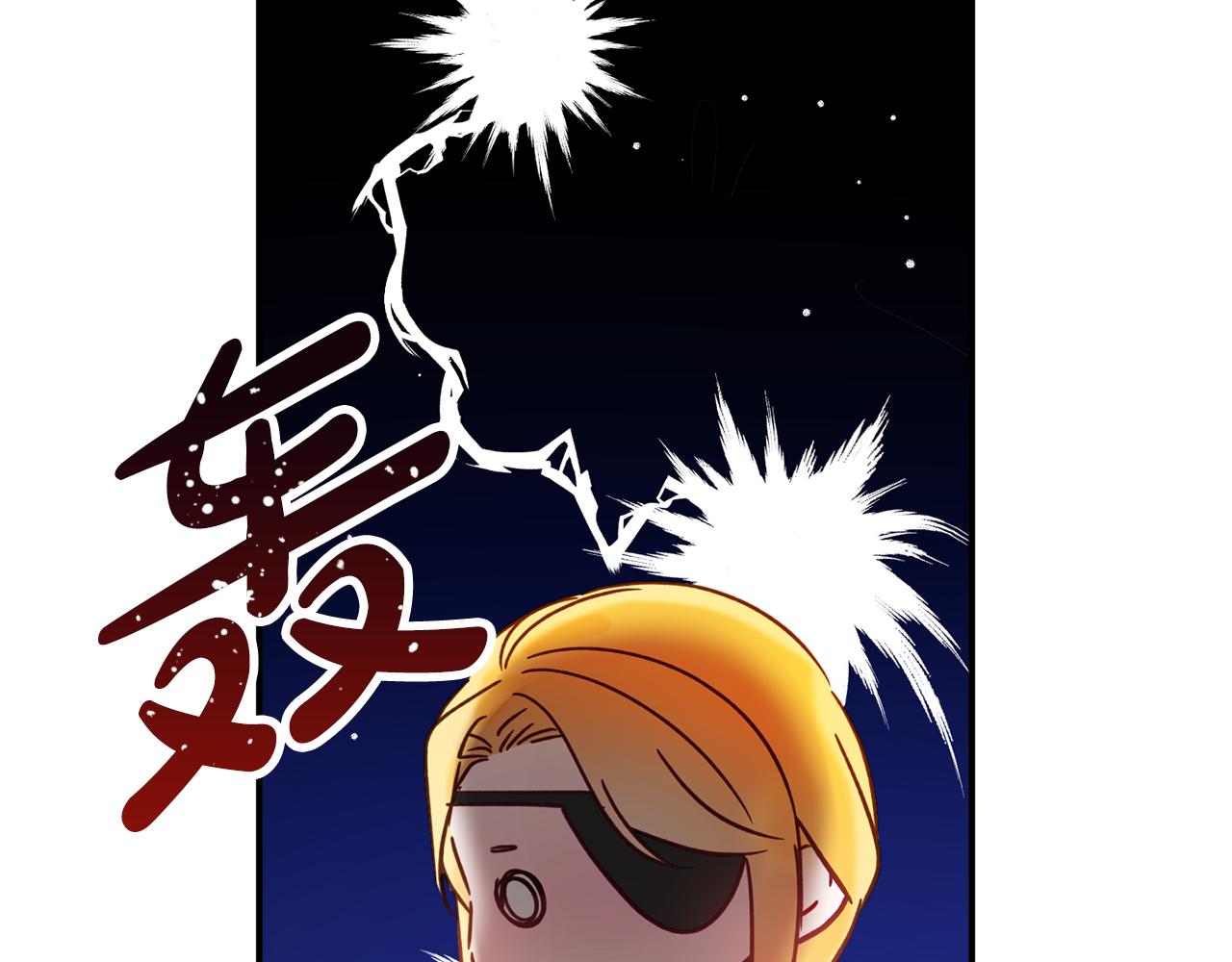 第31话 订婚请求131