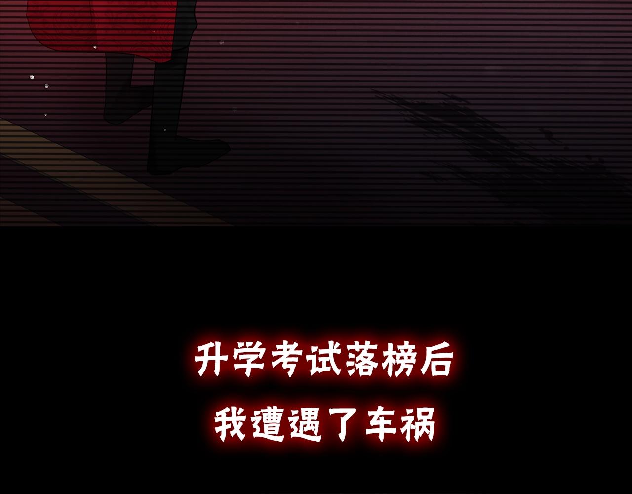序章 为活命拯救黑化暴君3