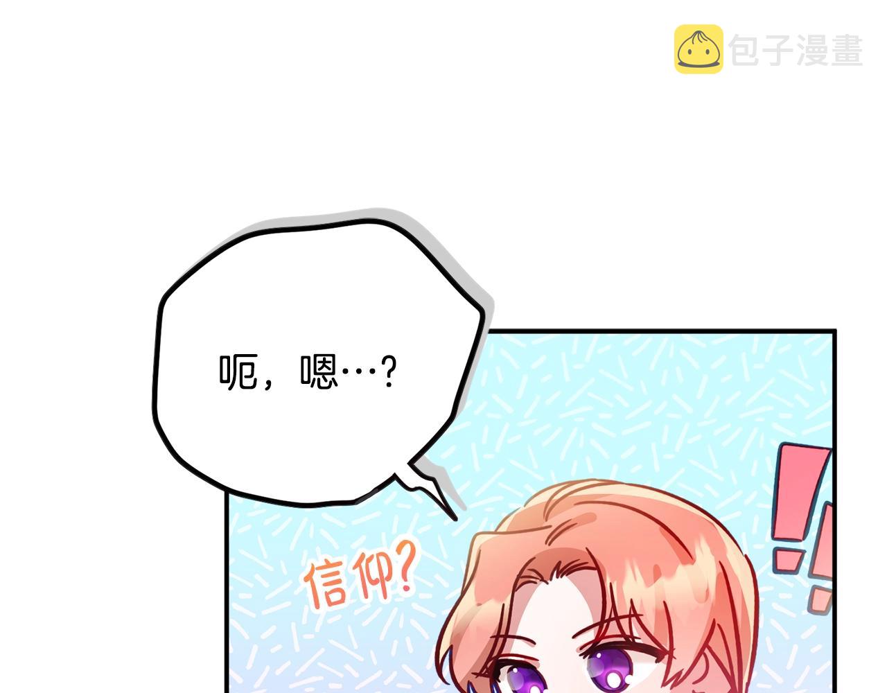 第17话 那个人是你吗？63