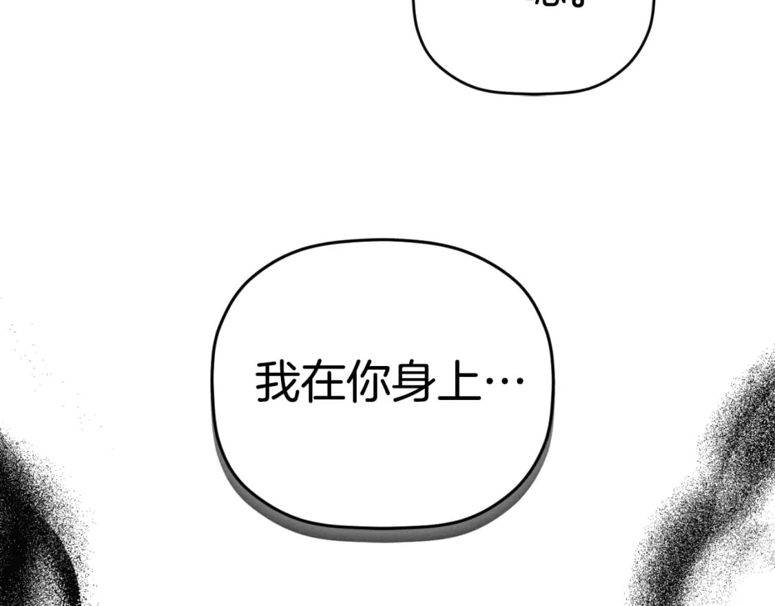 第74话 说出一切2