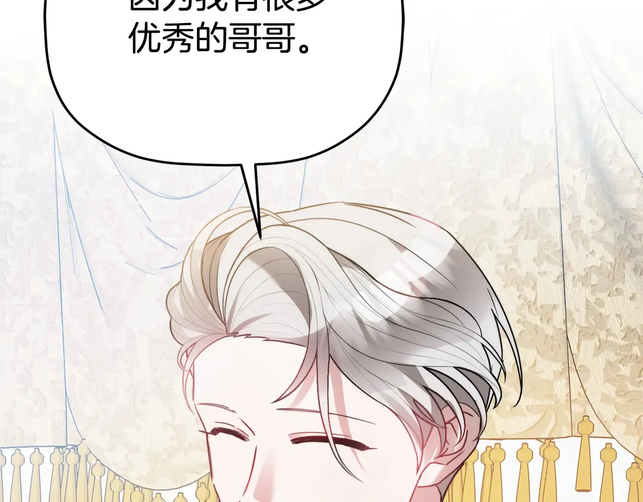 第101话 不要见面了18