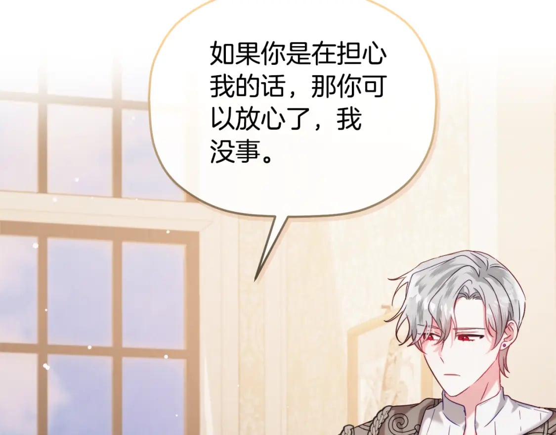 第59话 相似的人131