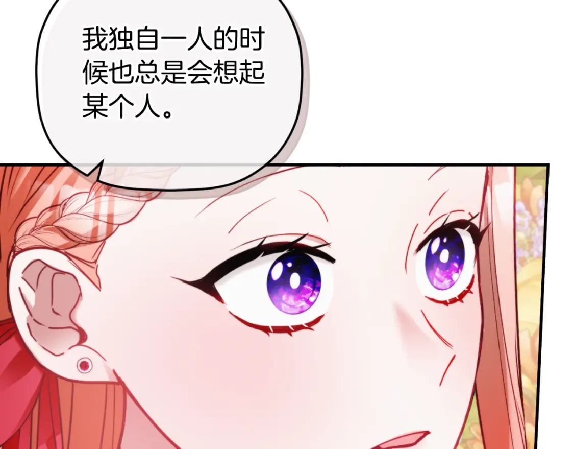 第76话 搜查房间74