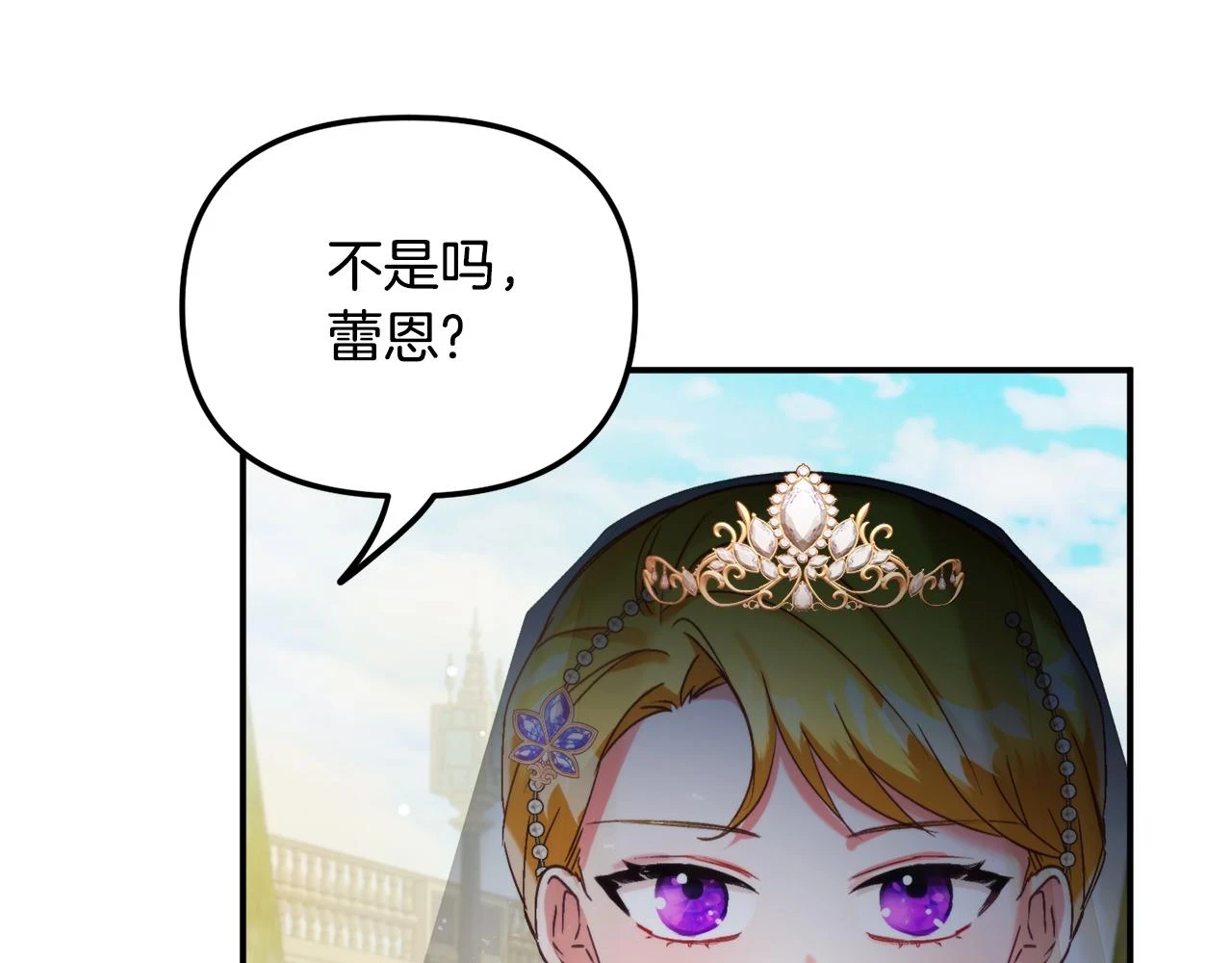 第53话 治愈力26