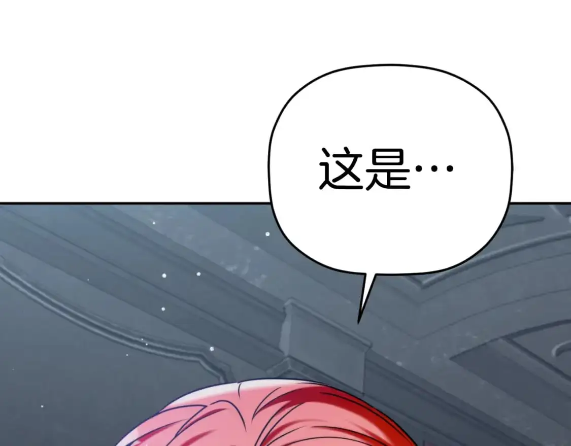 第88话 我来替她0