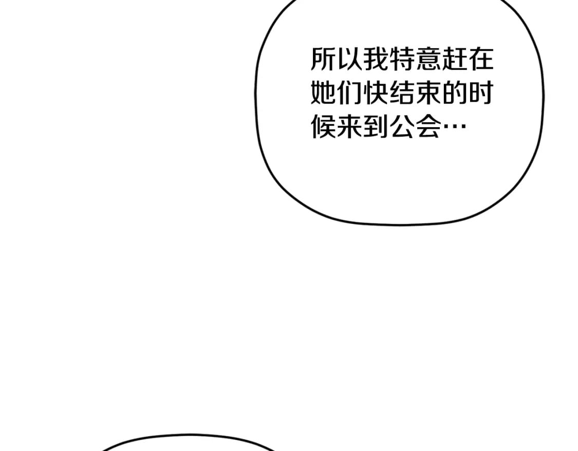 第67话 互相试探42
