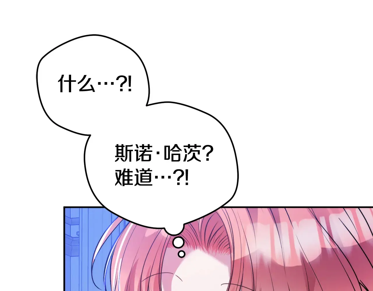 第101话 不要见面了175